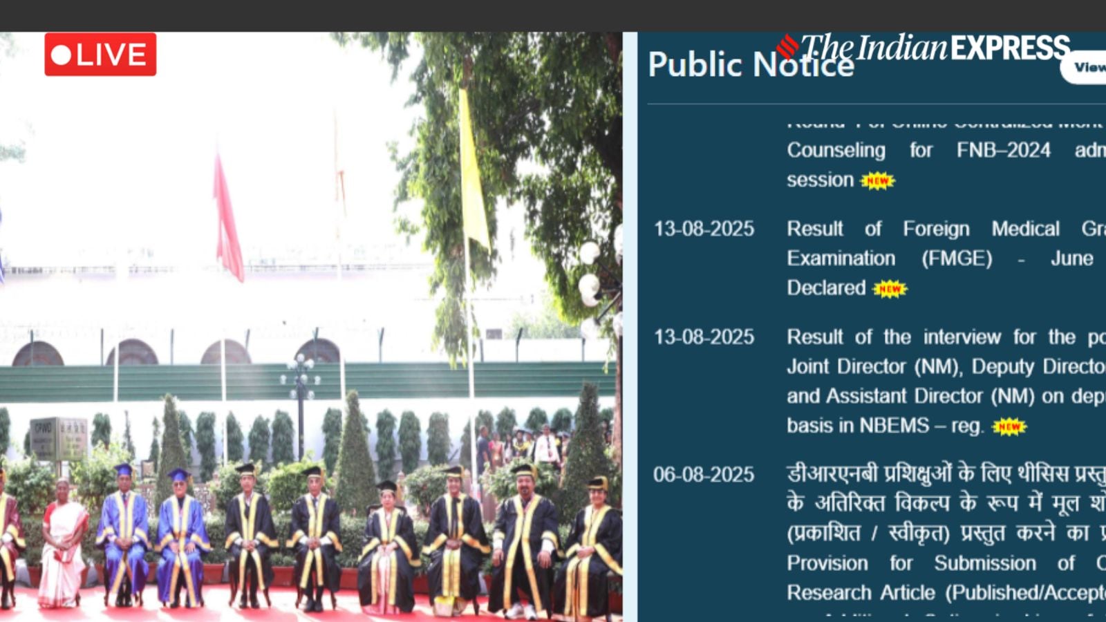 NEET PG 2025 Result LIVE Updates: Steps to check scorecards at natboard.edu.in