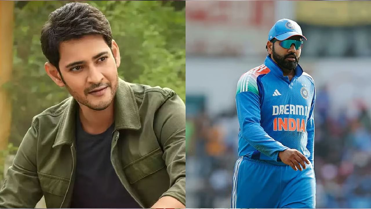 Fan Made Video: Rohit Sharma, Mahesh Babu on silver screen Unexpected combination that impressed fans!