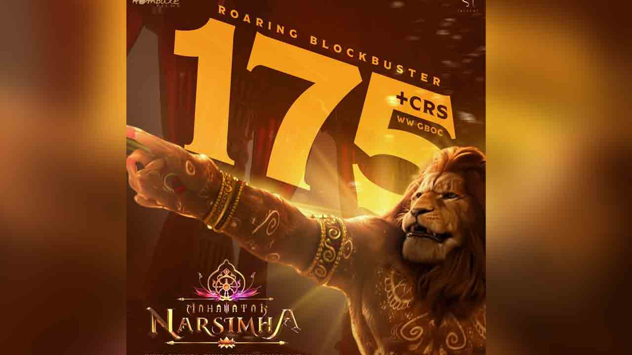 Mahavatar Narsimha | Rs 175 crore in 17 days. 'Mahavataar Narasimha' wreaks havoc at the box office